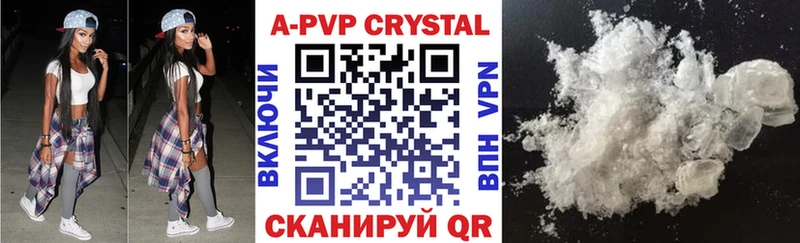 Купить закладки  Семилуки  Alfa_PVP мука 