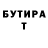Бутират бутик Sergey Vash