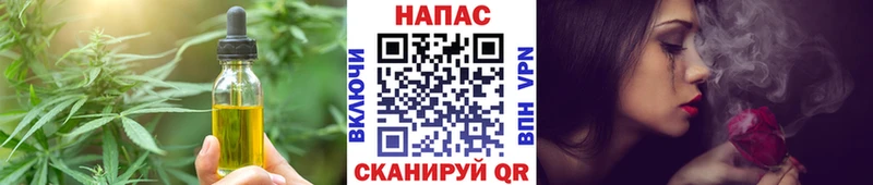 Еда ТГК конопля  Купить  Семилуки 
