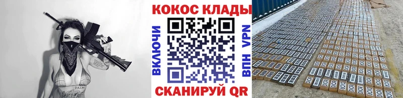 Купить закладки  Семилуки  Кокаин Эквадор 