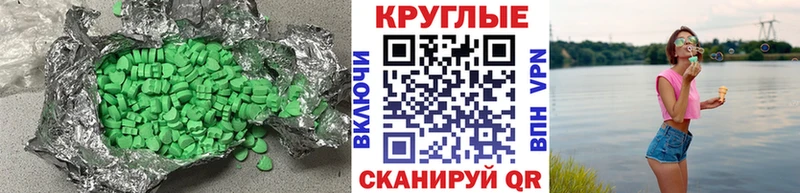 Купить закладки  Семилуки  Экстази mix 