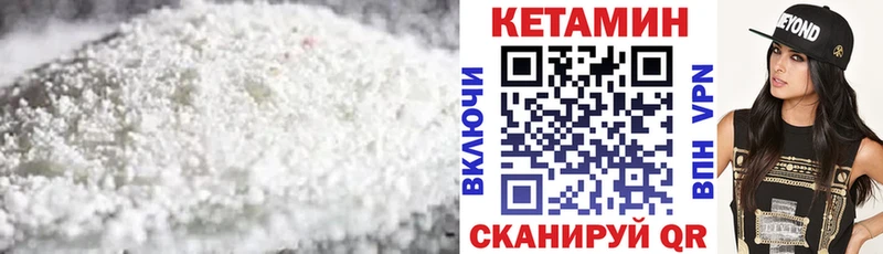 Купить  Семилуки  КЕТАМИН ketamine 