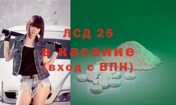 синтетический гашиш Балабаново