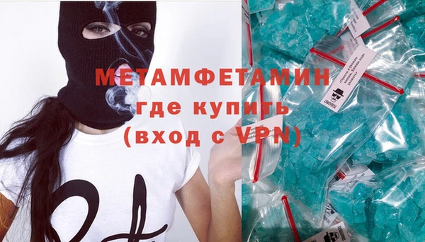 прущие крисы Белокуриха