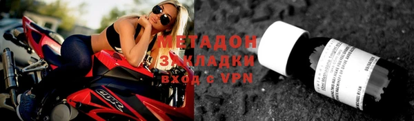 прущие крисы Белокуриха