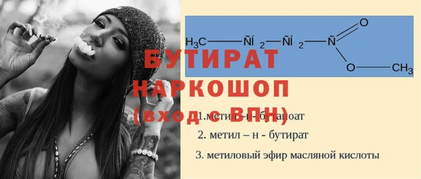 прущие крисы Белокуриха