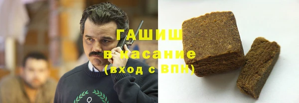 прущие крисы Белокуриха
