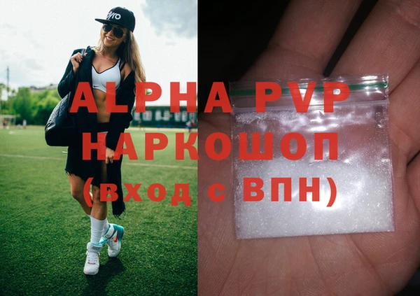 прущие крисы Белокуриха