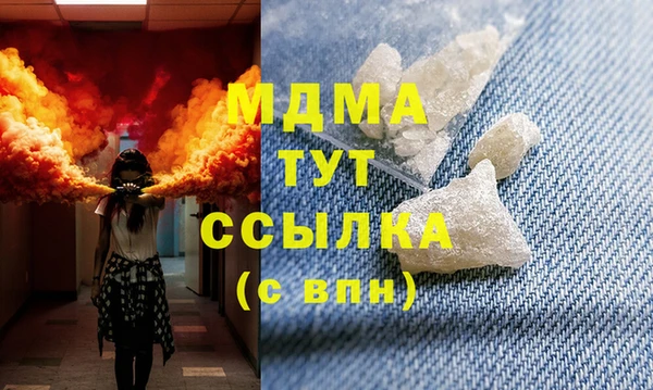 твердый Беломорск