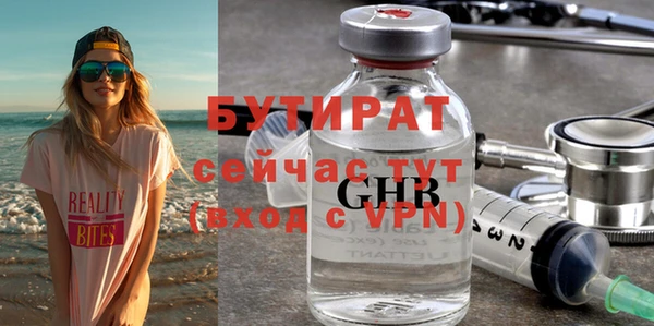 твердый Беломорск