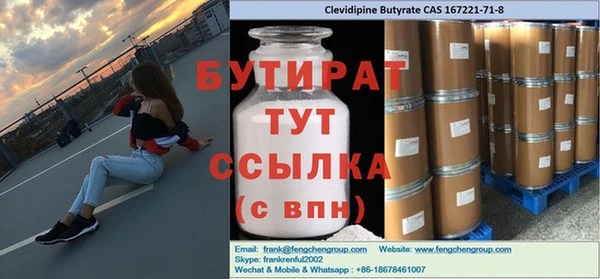прущие крисы Белокуриха