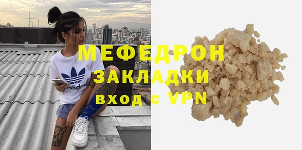 твердый Беломорск