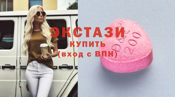 прущие крисы Белокуриха