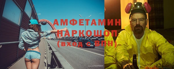 прущие крисы Белокуриха