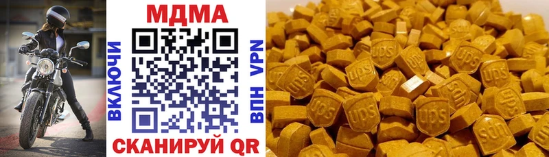 Купить  Семилуки  МДМА кристаллы 