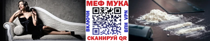 Купить закладки Семилуки МЕФ 4 MMC
