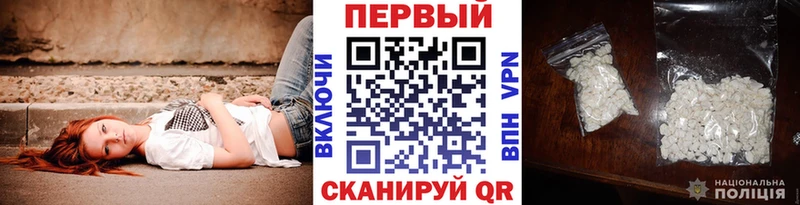 Купить где  Семилуки  МЕТАМФЕТАМИН кристалл 