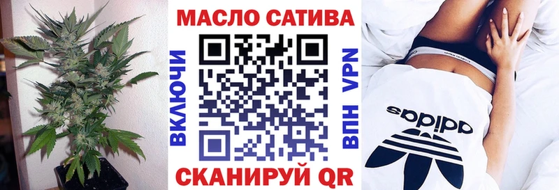Купить где  Семилуки  Дистиллят ТГК концентрат 